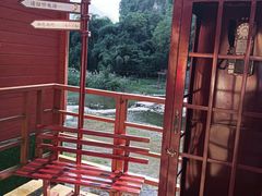 -英西峰林·洞天仙境