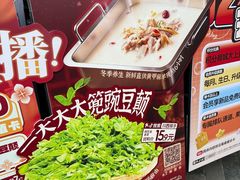 -川西坝子火锅(金沙1.0直营店)
