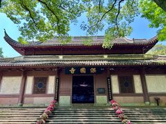 -宁波市保国寺古建筑博物馆