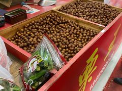 -阿男野栗王(金门路店)