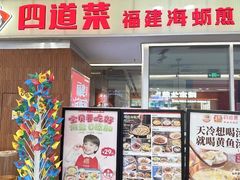 -万达广场(福州金融街店)