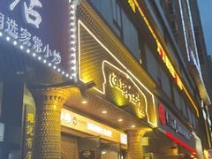 -西域阿里马新疆菜·清真(桂花路店)