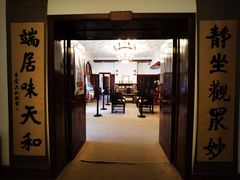 -静园(和平区)