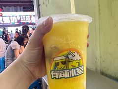 -有间冰室(侨港风情街店)