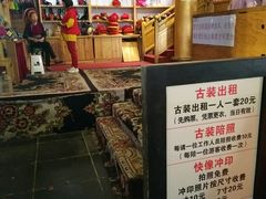-天龙八部武侠城