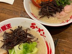 -豚王拉面(澳门银河店)