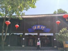 -天龙八部武侠城