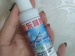-三叶眼镜城(八佰伴店)