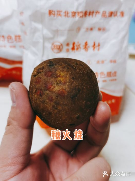 北京稻香村(西单购物中心店)图片