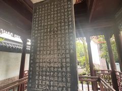 -浙江省博物馆(孤山馆区)