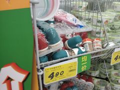 -大润发(浒关店)