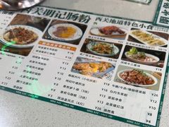 -西关明记肠粉(荔枝湾店)