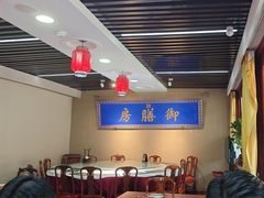 -中卫御苑福膳·养生局(圆明园店)