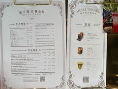 -Metal hands·铁手咖啡