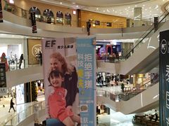 -凯德广场(金牛店)
