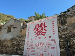 -百花人家(清水镇店)