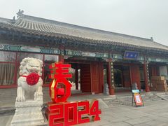 -有喜胶东小馆(太申祥和店)