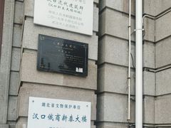 -飞马旅黎黄陂路文旅街区