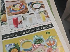 -云海肴·汽锅鸡·云南菜(高德置地店)