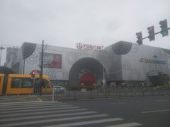 -万达广场(松江店)