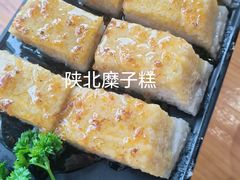 -粉巷13號陕菜馆