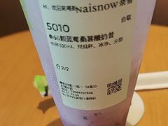-奈雪的茶(大梅沙8号仓店)