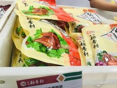 精品袋装酱鸭腿-北京稻香村(第十一店)