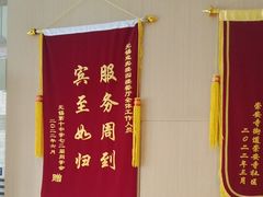 -欣旺·迎宾楼·百年无锡菜