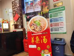 -庆丰包子铺(大慧寺22号平房店)