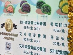 -王家沙点心店(南京西路总店)