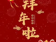-百联南桥购物中心