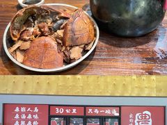 -农汤老店(顺联公园里店)