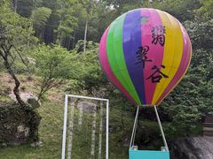 -黄山翡翠谷景区