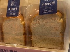 -仟吉·ART FARM主题店(菱角湖万达店)
