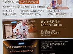 -Blueglass酸奶(财富购物中心店)