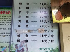 -双新垂钓园