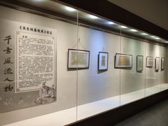 -海口市博物馆