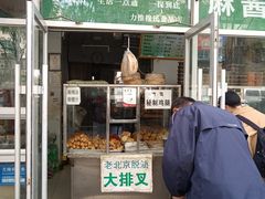 -穆民食品(牛街店)