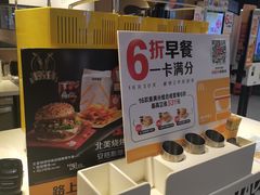 自助调料区-麦当劳(东直门外大街店)