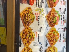 -周小亮丁家坡洋芋(全国总店)