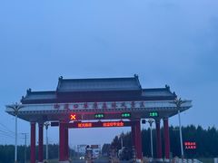 -御道口草原森林风景区