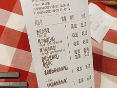 -西贝(华发商都店)