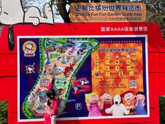 -史努比缤纷世界