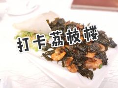 -荔枝楼酒家(员村东璟店)