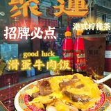 廣州探店| 小梅大街超人氣茶餐廳