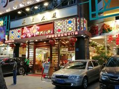 -六婶西关小厨(光塔路店)