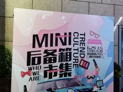 -丽达购物中心(崂山店)