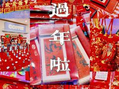 -百荣世贸商城