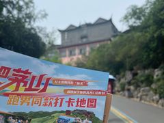 -句容茅山景区