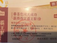 -南昌大饭店·非遗南昌菜(万寿宫店)